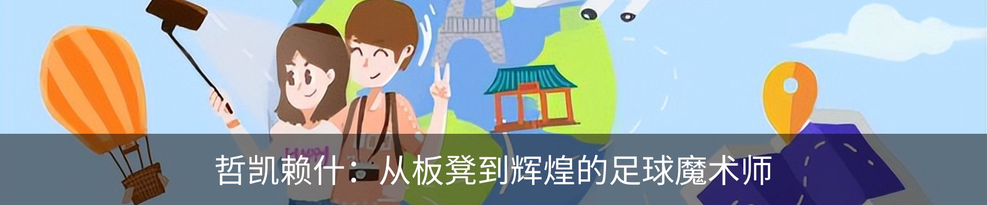 最新动态