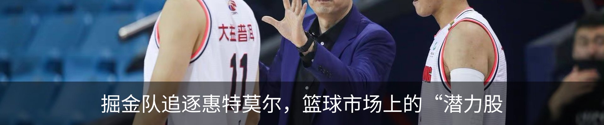 最新动态