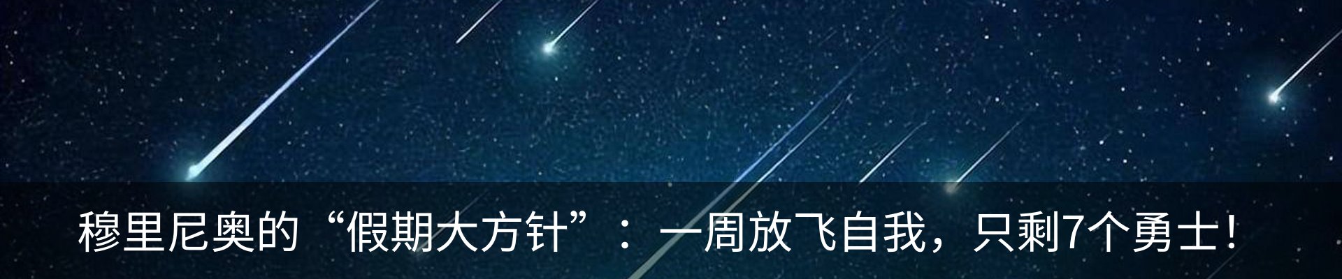 最新动态